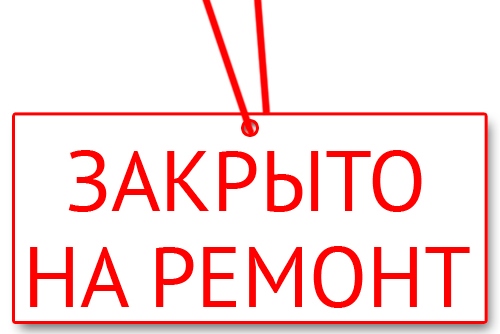 В детском саду «Журавленок» в Саянске сделали капитальный ремонт